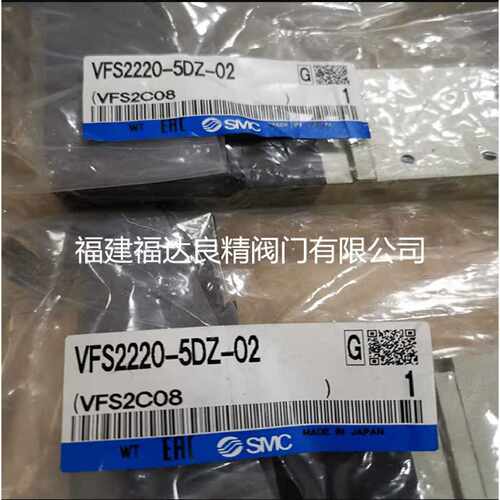 议价SMC正品电磁阀VFS2220-5DZ-02 VF3430-1G-02 VF3330-X70