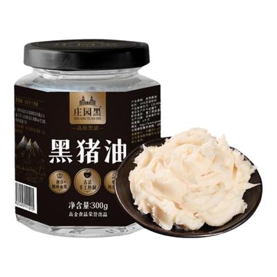 高金庄园黑黑猪油拌面炒菜