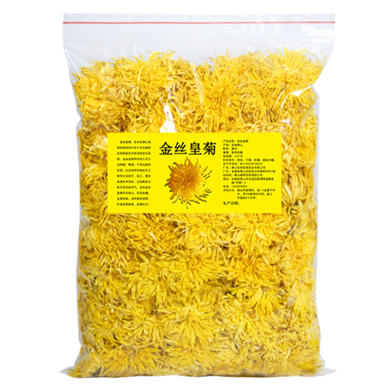 菊花茶徽州金丝皇菊一朵一杯