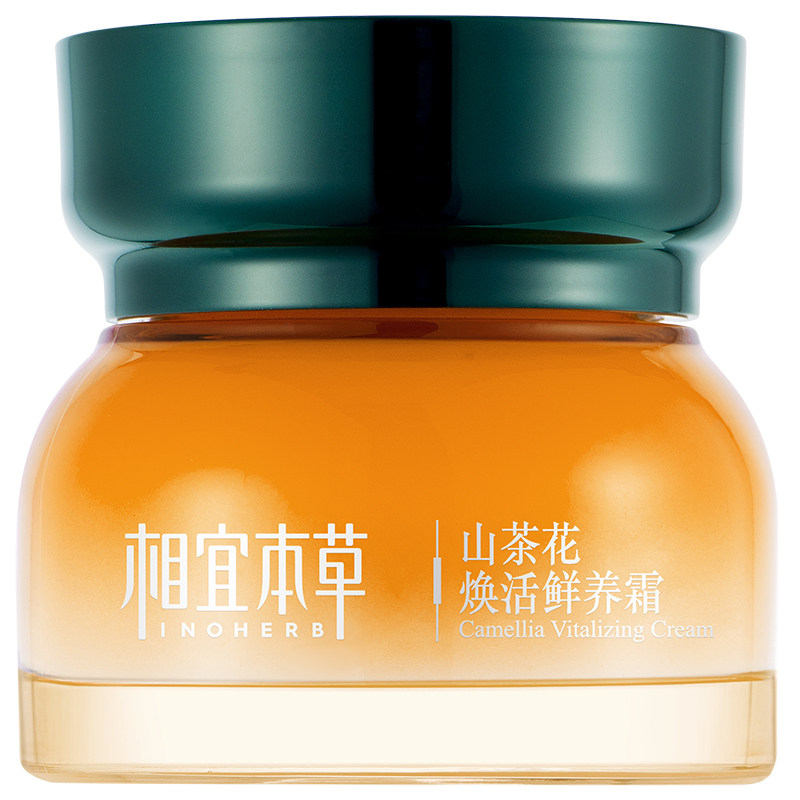 相宜本草山茶花焕活鲜养霜紧致