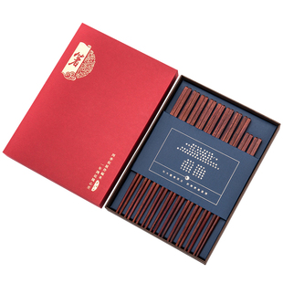 鸿拓筷子彩色快子家用家庭10双实木质红木中华筷高档定制LOGO刻字