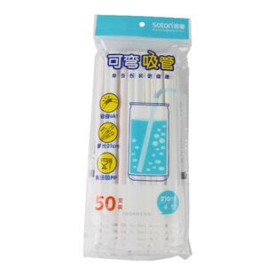 双童吸管一次性独立包装孕妇吸管儿童夏冷饮搭子艺术弯头塑料吸管