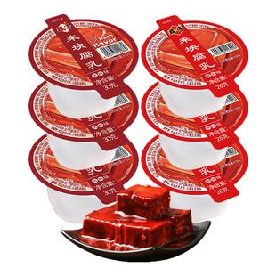 【来块腐乳】咸亨腐乳老字号绍兴特产腐乳火腿/南乳/玫瑰多口味装