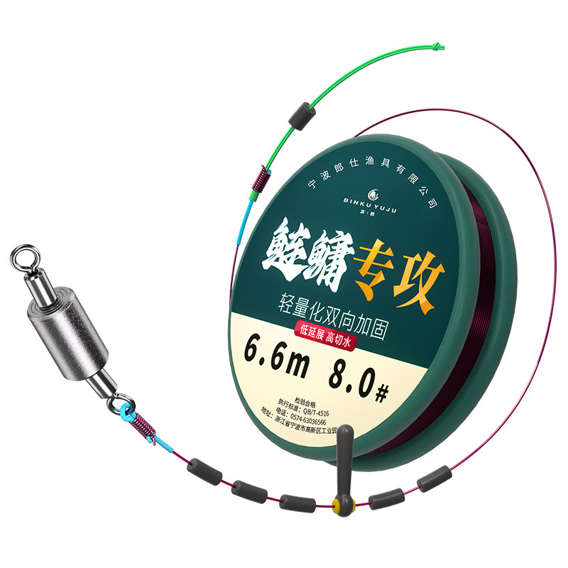 滨酷新型手竿浮钓鲢鳙专用线组主线全套大物成品巨物鱼线手杆钓组