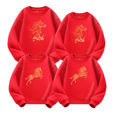 2026马年亲子装卫衣百福马家庭装