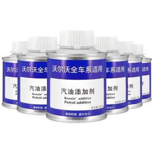 德国进口原液Benzin汽油添加剂