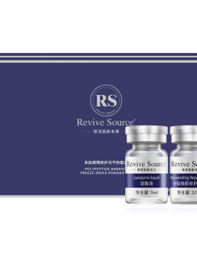 冻干粉修护敏感肌屏障受损红血丝