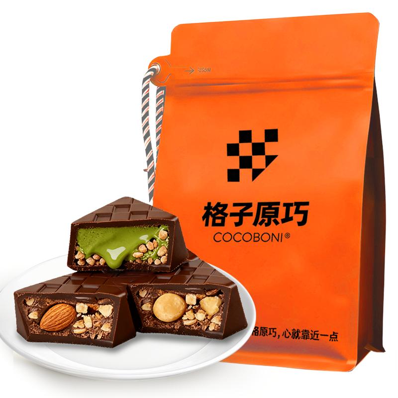进口品质!纯可可脂坚果黑巧克力