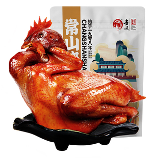 河北石家庄金凤扒鸡常山烧鸡卤味熟食开袋即食鸡肉小吃700g