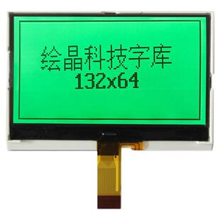 绘晶 HJ13264-COG-9L 3.4寸LCD液晶屏 132*64点阵LCM显示模组