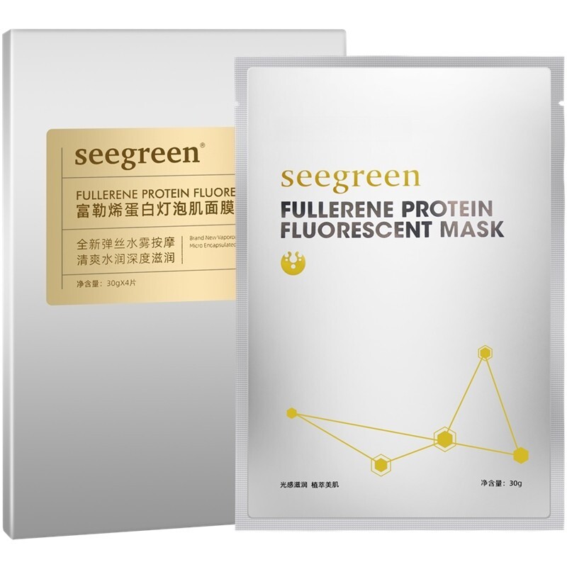 seegreen富勒烯蛋白拉丝补水面膜