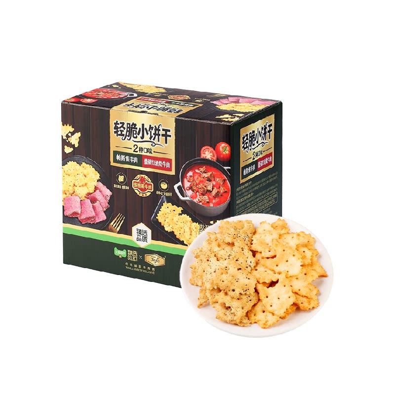 【下拉领】猫超臻选红酒牛肉薄脆小饼干咸口休闲零食轻脆小吃礼盒