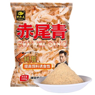 赤尾青春夏黑坑野钓鱼饵料