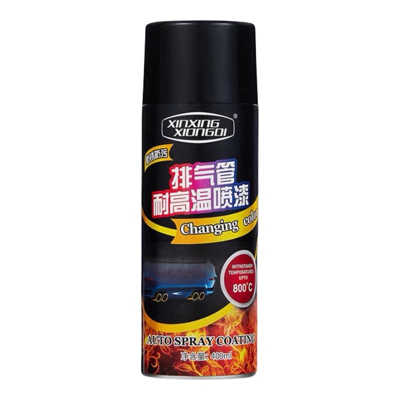 耐高温自喷漆1500度防锈高温油漆