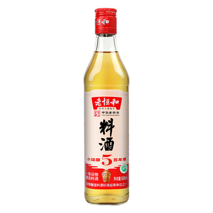 老恒和五年香料酒500ml 小坛酿一级谷物酿造 去腥解膻提味增鲜