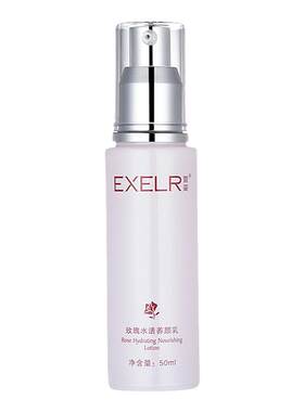 萱姿正品玫瑰水活养颜乳液50ml