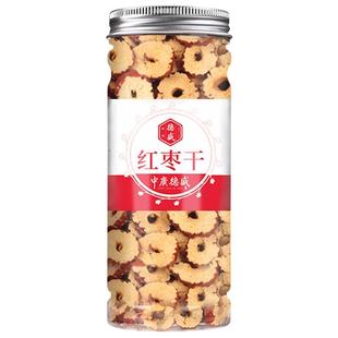 中广德盛无核红枣干正品零食酥脆红枣片泡水新货去核大枣枸杞泡茶