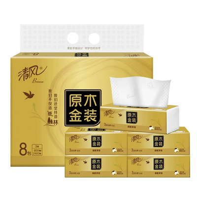 清风抽纸原木金装3层100抽8包面巾纸餐巾纸卫生纸家用正品官方