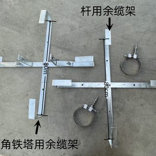 24芯光缆预留架盘线架48芯OPGW杆塔用余缆架光纤预留架室外架空盘