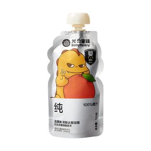 光合星球黑标100%果汁婴幼儿宝宝橙汁西梅儿童无添加白砂糖饮料
