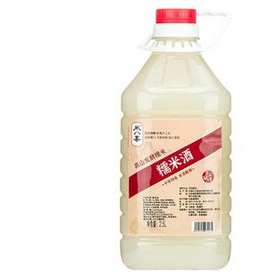 米酒1.25L高原洞藏酒酿醪糟瓶装甜酒酿农家自酿酒糟蛋甜品商用