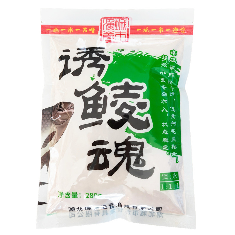 丸九诱鲮魂鲮鱼饵料城市渔仓土鲮鱼饵101PK鲮鱼颗粒窝料专攻野钓