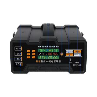 大功率电瓶修复机12V24V36V48V60V72V智能充电修复保养激活一体机