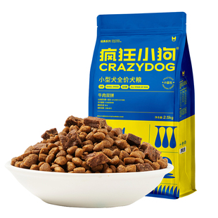 疯狂小狗牛肉双拼全价狗粮幼犬成犬泰迪小型犬柯基柴犬比熊旗舰店