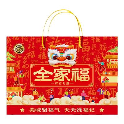 徐福记全家福综合礼盒新年大礼包