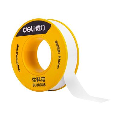 得力生料带密封带防水