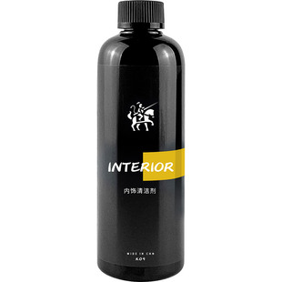 K09内饰清洁剂猴子骑士汽车仪表门板织物顶棚真皮座椅全能清洁剂