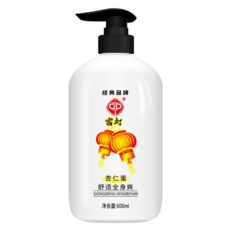 宫灯杏仁蜜润肤乳液保湿补水滋润大瓶蜂胶乳木果女男身体乳液