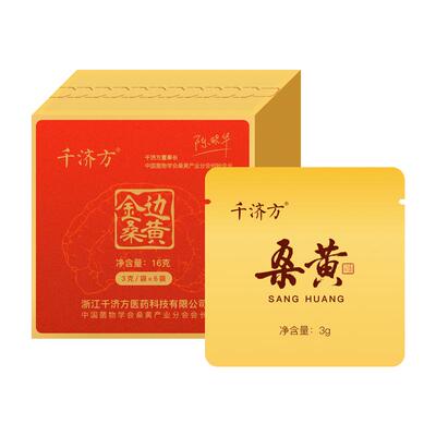 千济方官方正品金边桑黄长辈送礼