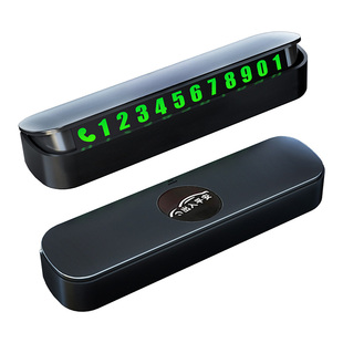 挪车电话牌临时停车号码牌汽车摆件夜光车载电话移车牌高级感车内