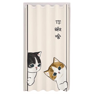 2025新款猫咪门帘免打孔家用卧室隔断帘子门口遮挡布帘长帘挂帘