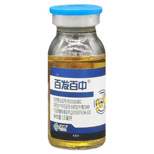 汤普乐百发百中35%咪鲜胺乙蒜素乙蒜索 水稻稻瘟病专用农药杀菌剂