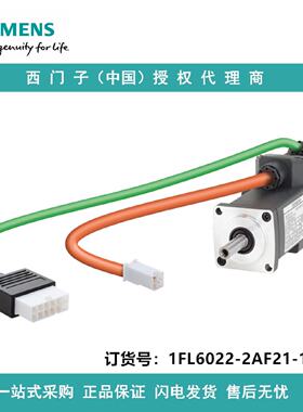 议价1FL6022-2AF21-1LB1西门子S-1FL6低惯量型电机电压 230V3ACPN