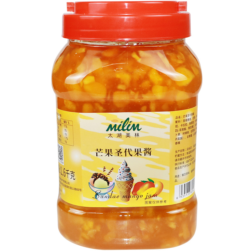 太湖美林芒果圣代果酱1.6kg美林圣代芒果果粒果酱冰淇淋果酱原料
