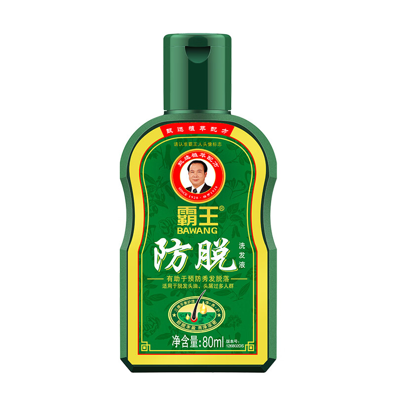 霸王洗发水生姜防脱发洗头膏控油蓬松洗发露增发密发防脱洗发液