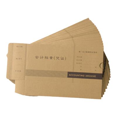 金蝶全A4横竖版会计记账凭证盒档案保管装订PZH107 307*215*50mm