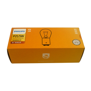 适配标致307 308 206 508 408 301 207 2008 3008后尾灯刹车灯泡