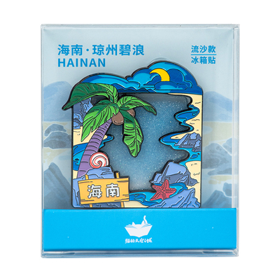 猫空海南椰子开瓶器冰箱贴文创