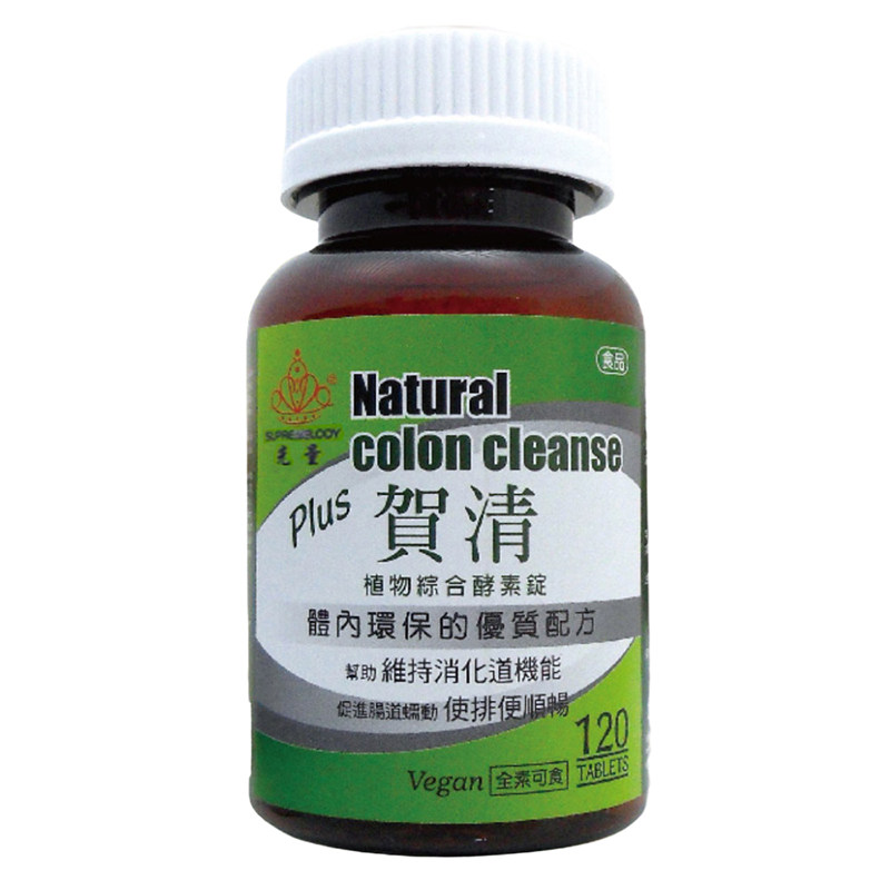 台湾植物综合酵素锭成人正品酵素