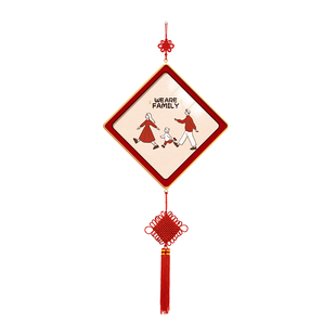 一家三口全家福乔迁挂件寓意好四口之家装饰画新年客餐厅福字挂画