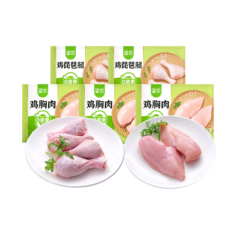 圣农鸡胸肉4斤琵琶腿4斤组合