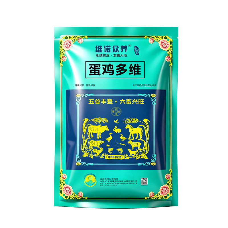 蛋鸡多维饲料添加剂靓羽增产