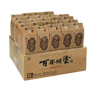 【品牌旗舰】百年糊涂经典小百年52度125ml*24瓶浓香型高粱白酒