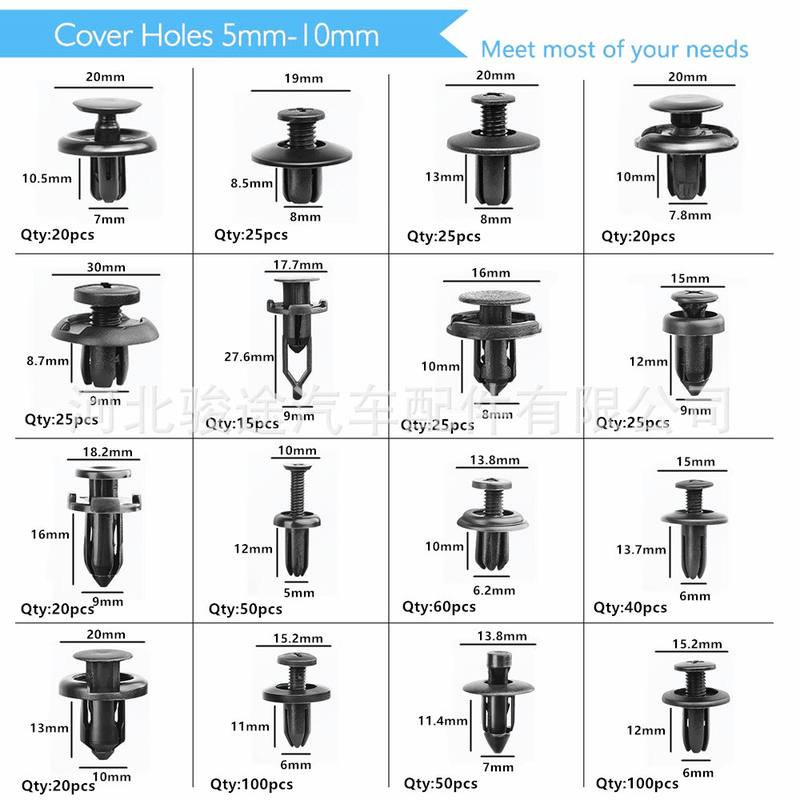 620PCS盒装卡扣16种汽车保险杠挡泥板膨胀螺丝卡扣塑料紧固件铆钉