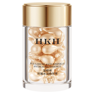 HKH富勒烯次抛精华油液早vc补水胎盘素抗皱紧致淡纹嫩肤以油养肤