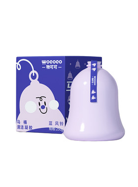 物可可香氛马桶清洁剂清新除臭